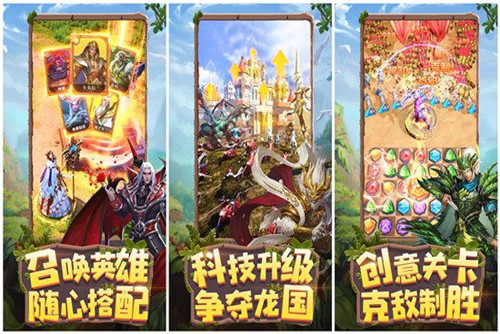 龙谷奇兵哪5个角色搭配最好 龙谷奇兵英雄搭配推荐