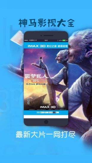 向日葵芭乐小猪鸭脖截图3