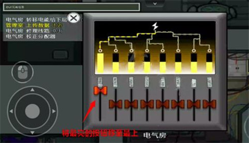 太空行动电气房怎么玩-太空行动电气房怎么开