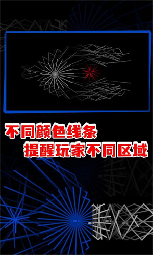 回声探路手机版截图3