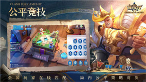 拔剑称王最新版截图1
