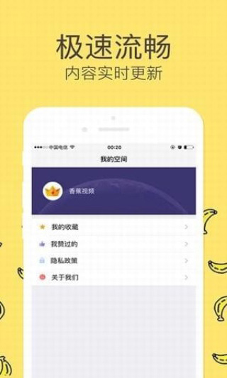 榴莲视频秋葵视频安装截图3