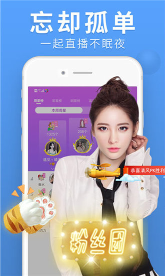 凌晨三点看的电影WWW截图2