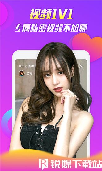 月亮湾影视大全app下载苹果截图2