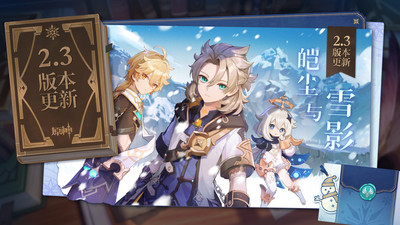 原神正版手游截图1