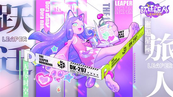 跃迁旅人兑换码怎么使用 跃迁旅人兑换码使用方法介绍