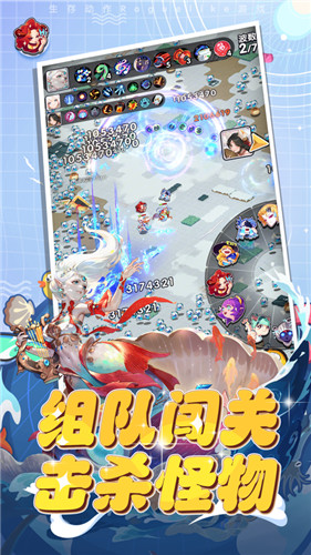 勇者无敌官方版截图1