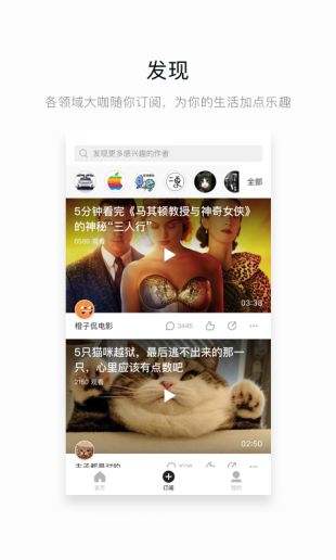 五姑娘社区福利版下载截图2