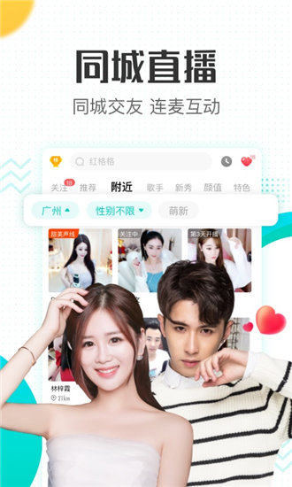 忘忧草社区WWW资源在线截图3