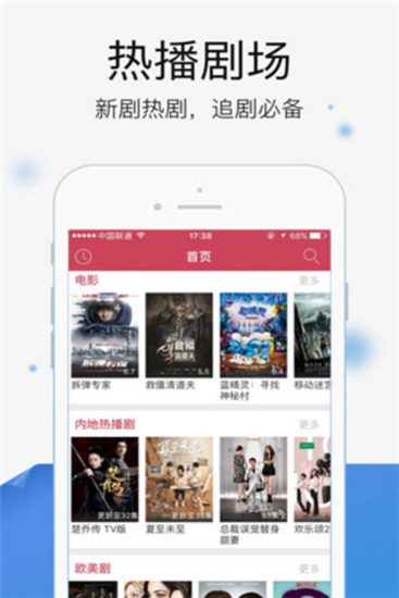 向日葵视频app安卓版下载截图3