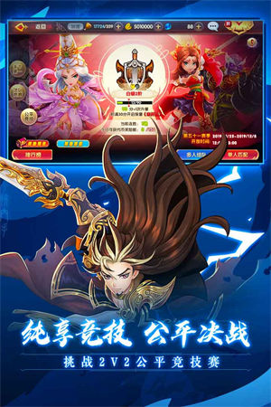 射雕英雄传3D安卓版下载最新版截图1