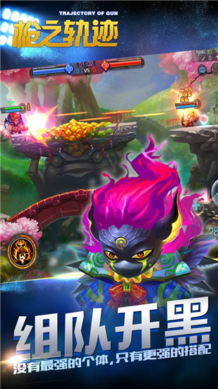 枪之轨迹内购破解版截图3