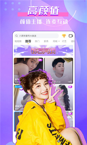 梅花视频app破解版截图3