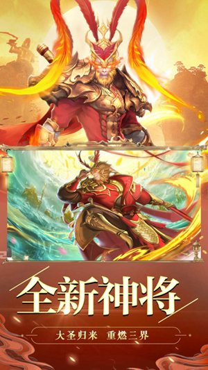 最新版剑玲珑手游下载截图2