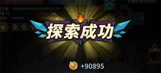 提灯与地下城刷图攻略以及噩梦1通关技巧