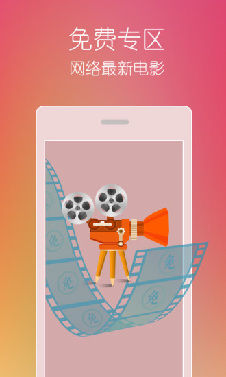 蜜橙视频污版截图3