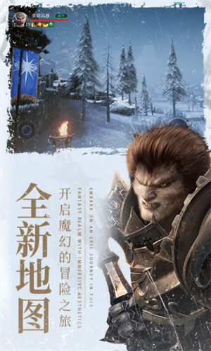 余烬风暴无限资源版截图3