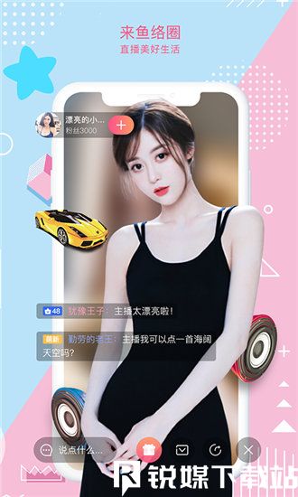 月亮湾影视大全app下载苹果截图3