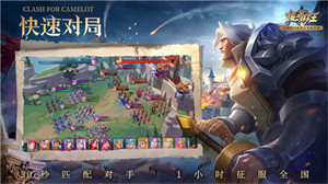 拔剑称王最新版截图2