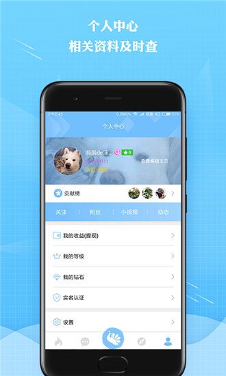 绿巨人视频下载无限次观看下载截图4