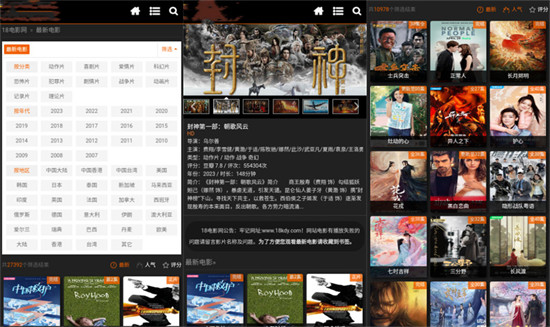 花蝴蝶免费高清www:简单操作即可找到各种精品资源