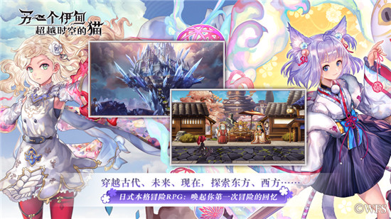 另一个伊甸官方正版截图4