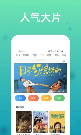 丝瓜向日葵草莓小猪鸭脖app下载解锁版截图2