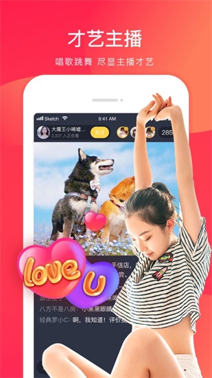 sgsp.app3.xyw破解版截图1