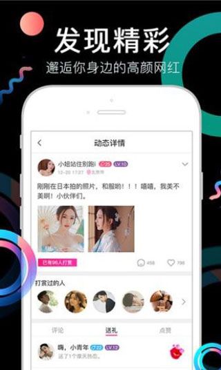 小v视频污版app下载截图2