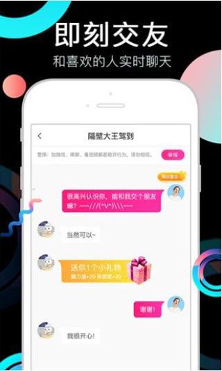 小v视频污版app下载截图1