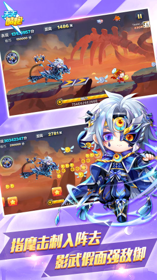 天天酷跑最新版本:完美进行跑酷操作