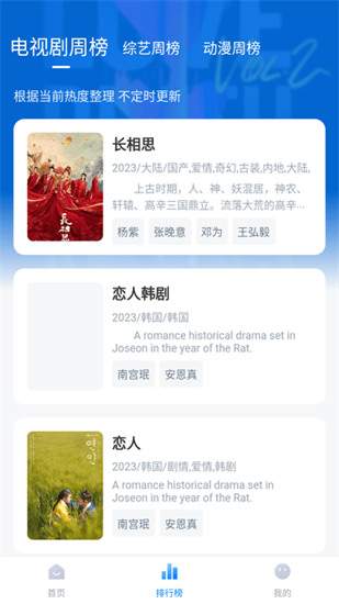 榴莲视频幸福宝app下载网址进入截图4