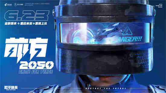 和平精英烟雾弹怎么玩 烟雾弹使用技巧