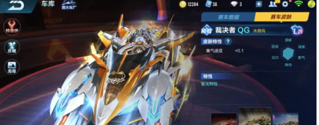 QQ飞车手游最强A车排行-QQ飞车手游A车最新排行