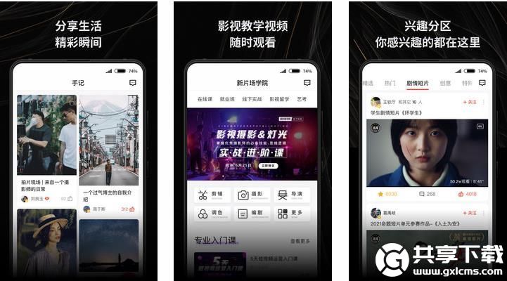 免费看的WWW哔哩哔哩取消付费环节,网友:太良心了