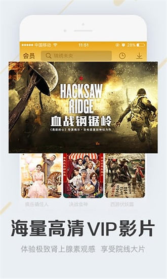 红番茄视频app正式版下载截图1