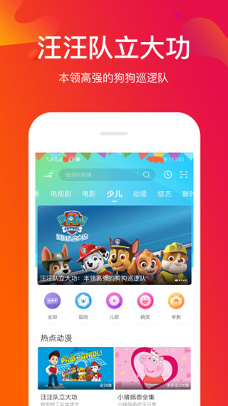 丝瓜app无限播放安卓截图4