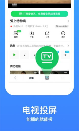 鸭脖娱乐草莓丝瓜向日葵app截图2