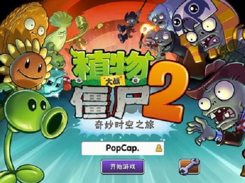 植物大战僵尸2怎么解锁新植物-植物大战僵尸2解锁新植物攻略