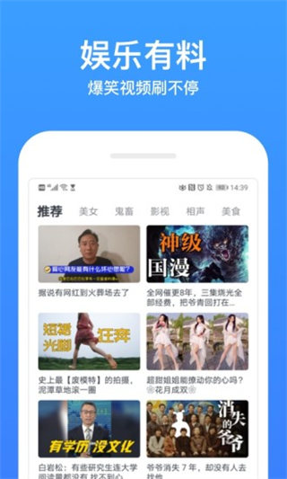 鸭脖娱乐草莓丝瓜向日葵app截图3