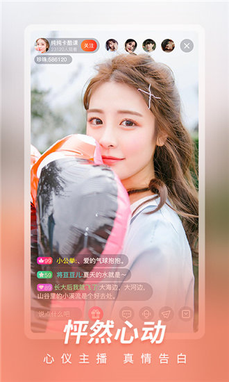 绿巨人聚合app解锁版下载最新截图2