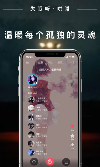 蛋视app下载截图4