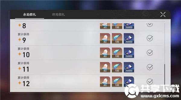崩坏星穹铁道8.5末日幻影怎么打-崩坏星穹铁道8.5末日幻影打法攻略
