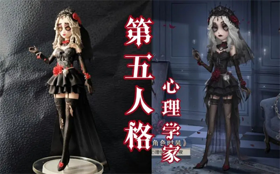 第五人格心理学家朱丽叶时装怎么样第五人格心理学家朱丽叶时装介绍