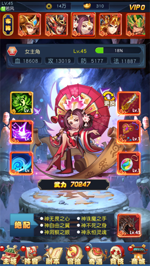 卡牌三国风云解锁版变态版截图3