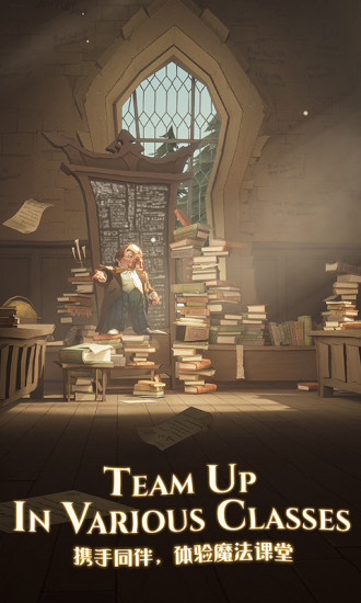 哈利波特魔法觉醒中文解锁版截图3
