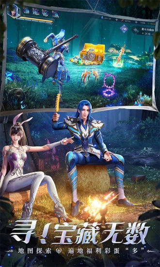 斗罗大陆魂师对决最新版本截图1