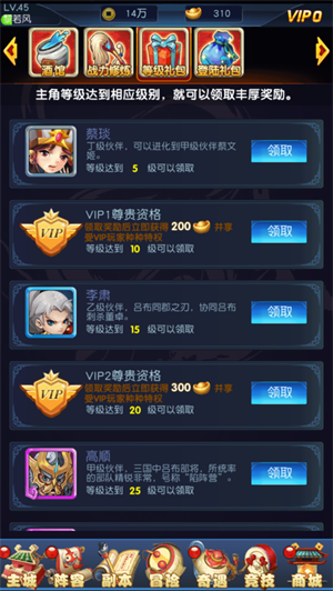卡牌三国风云解锁版变态版截图2