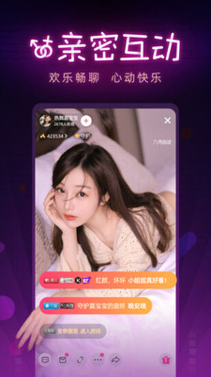 斗罗大陆魂师对决最新版本