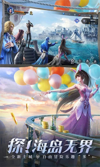 斗罗大陆魂师对决最新版本截图2